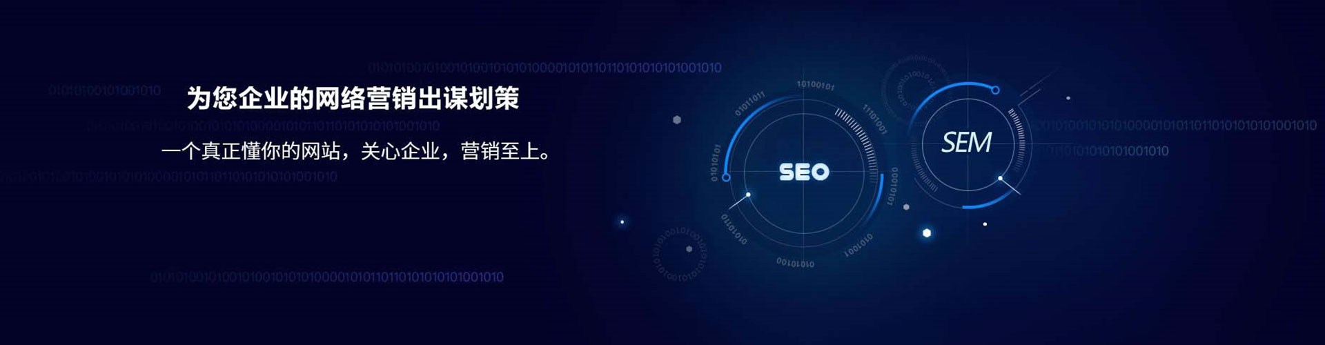 资阳百度信息流